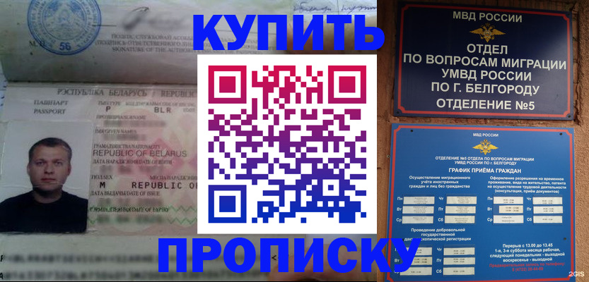 форма 3 в Иркутске